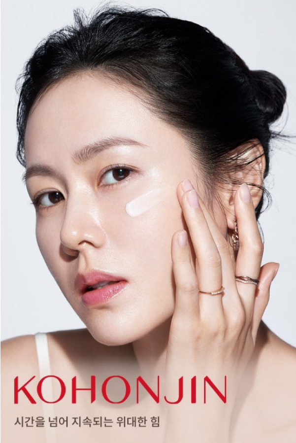 손예진