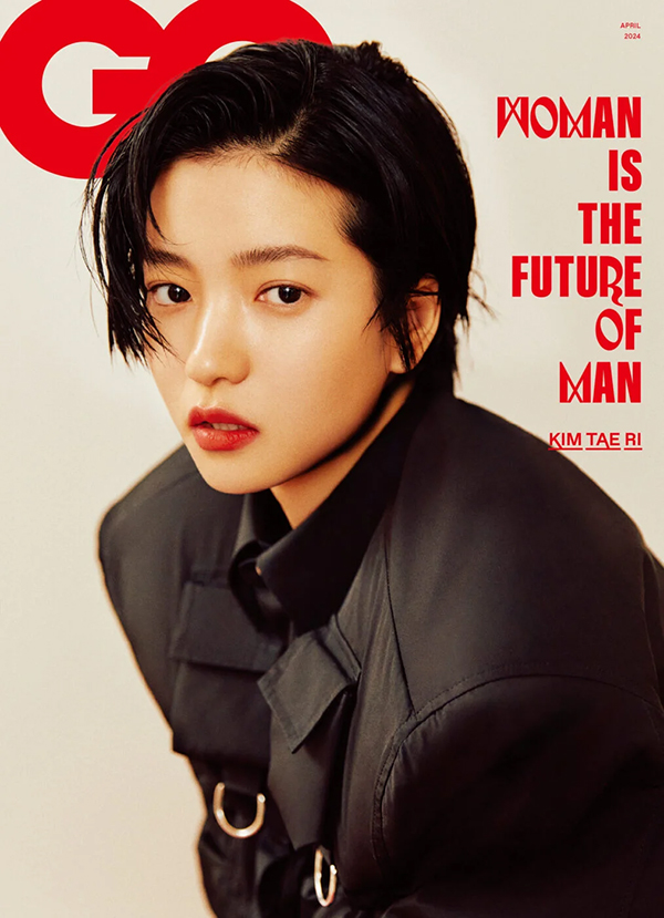 김태리