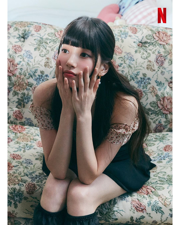 수지