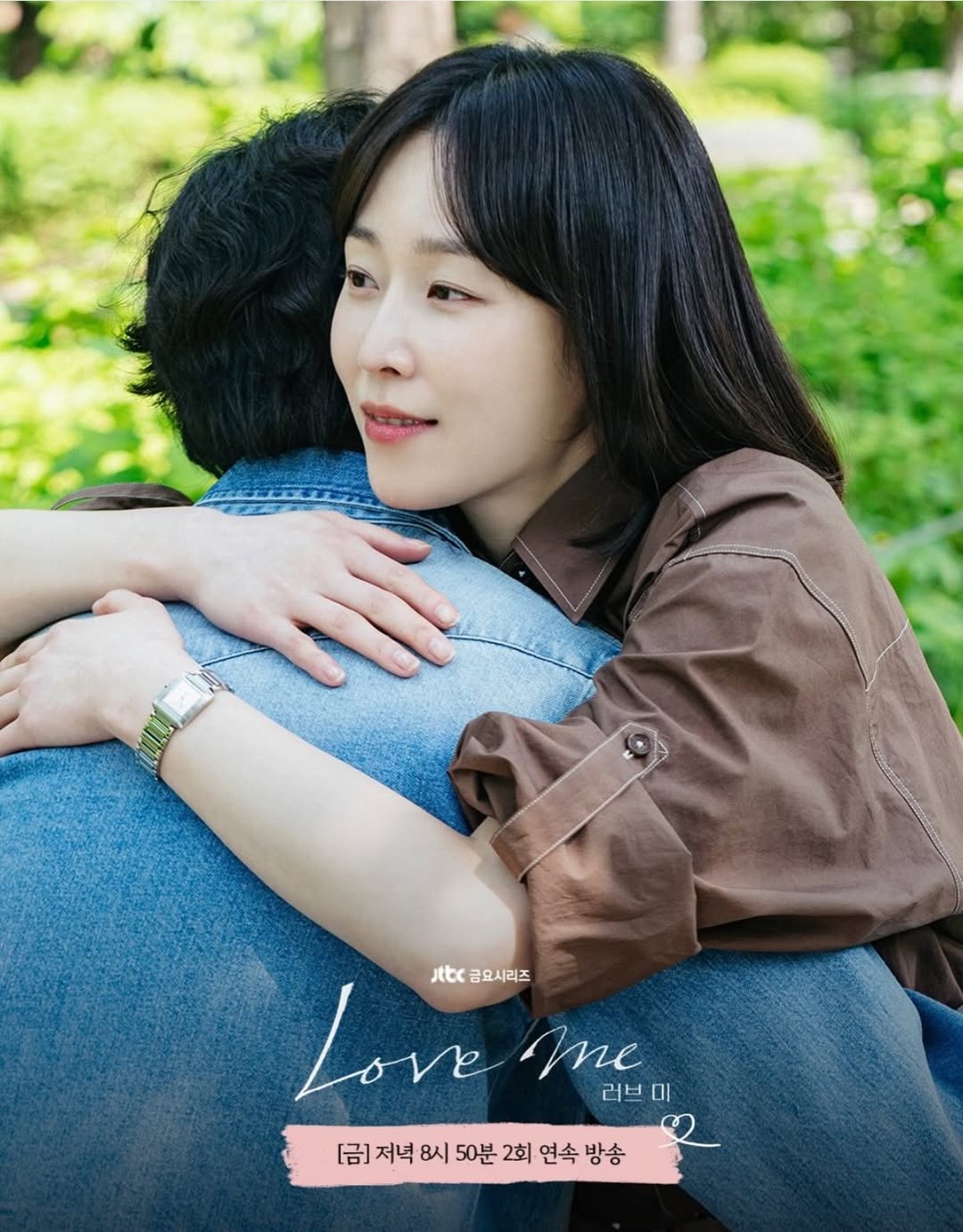 서현진